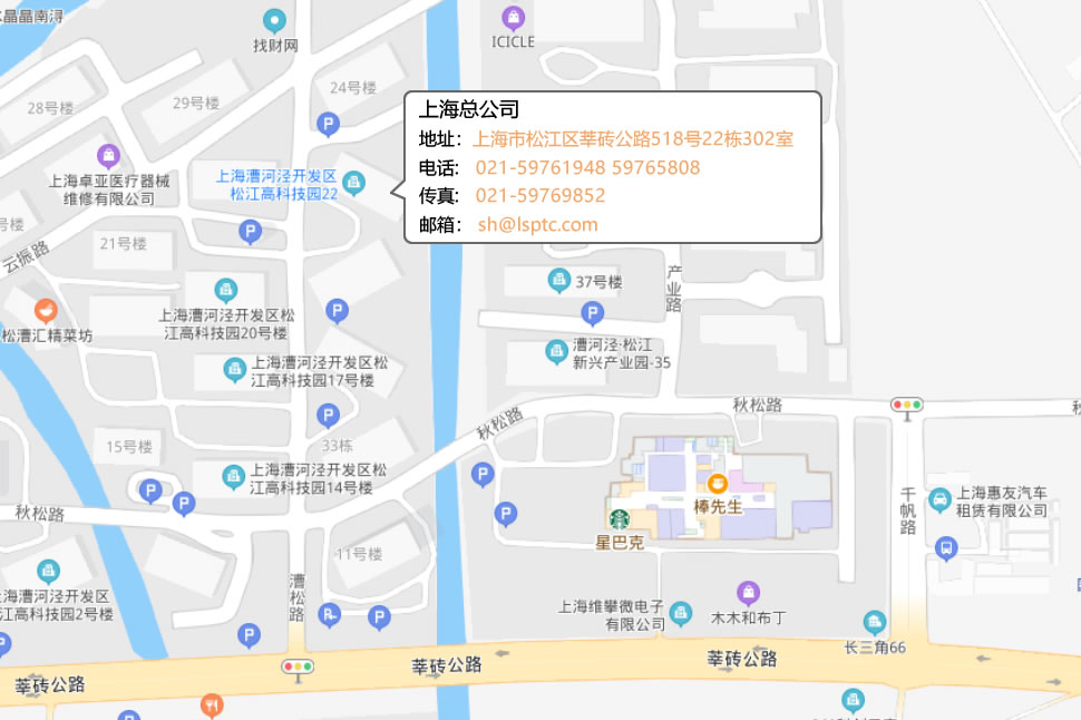 上海公司地址
